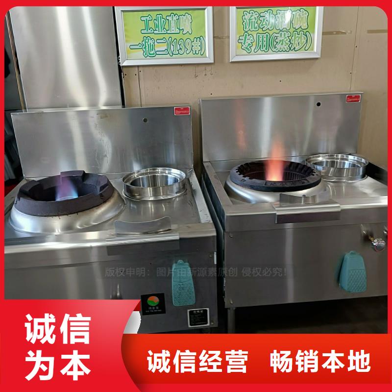 无醇燃料灶具【环保燃料气化灶具】诚信商家