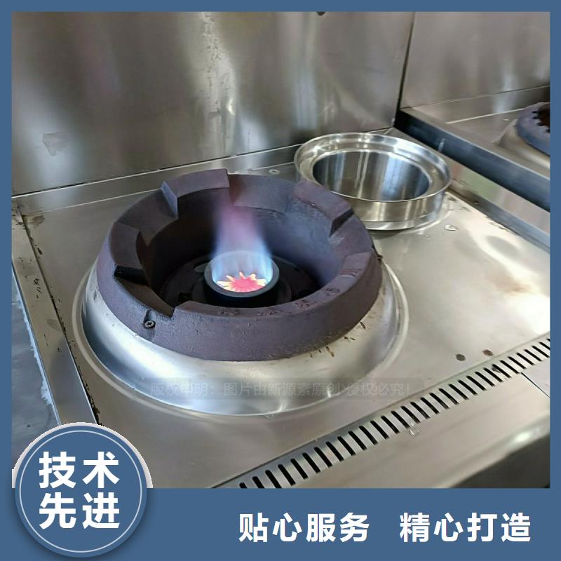 无醇燃料灶具厨房新能源植物油产地工厂