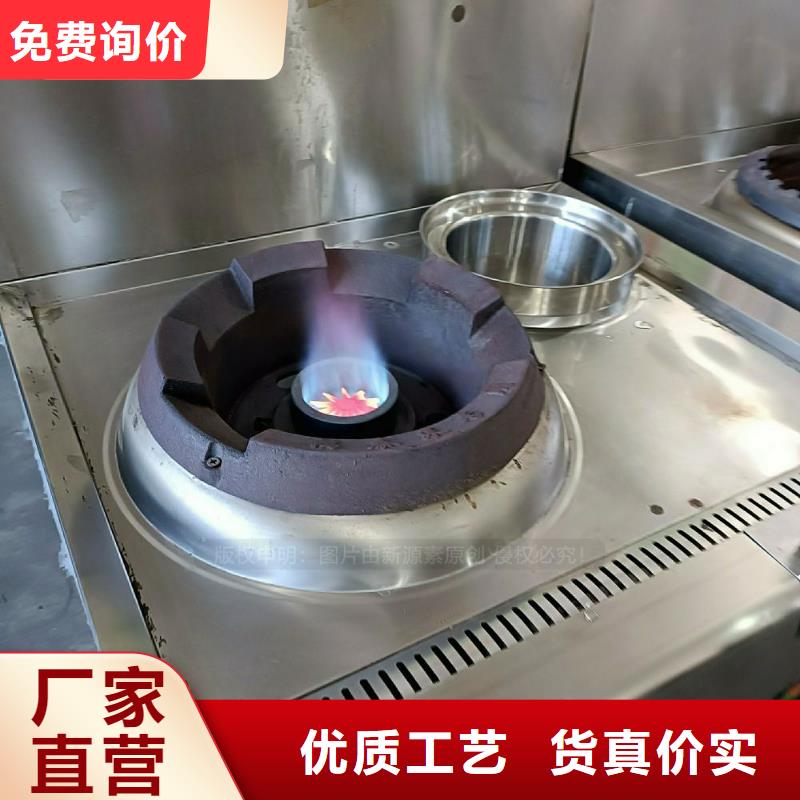 无醇燃料灶具-环保燃油炉具厂诚信经营