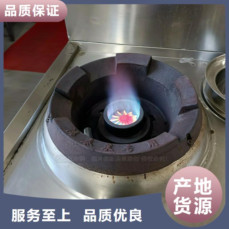 无醇燃料灶具【饭店新能源植物油燃料】专业生产制造厂