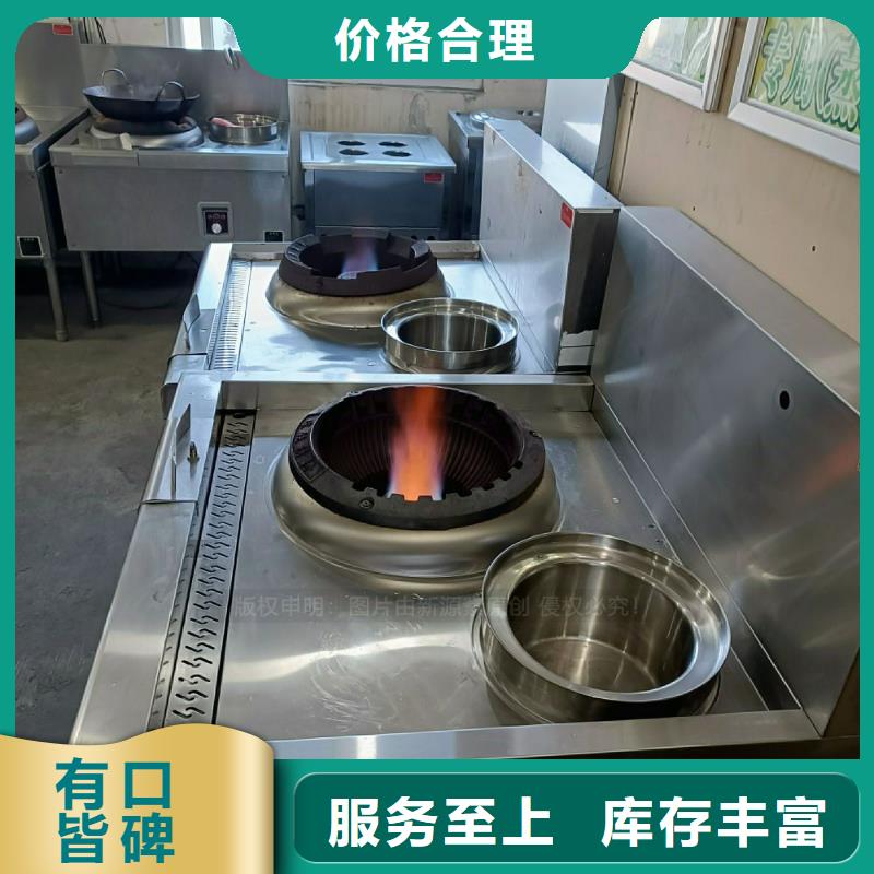 无醇燃料灶具植物油燃料厂家实时报价