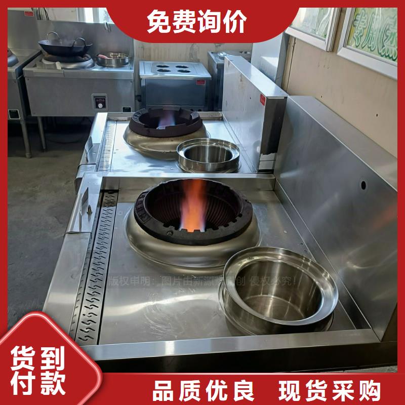 餐馆植物油燃料-视频-餐馆植物油燃料|泸州市|泸县|龙马潭|南充|阿坝|凉山|眉山