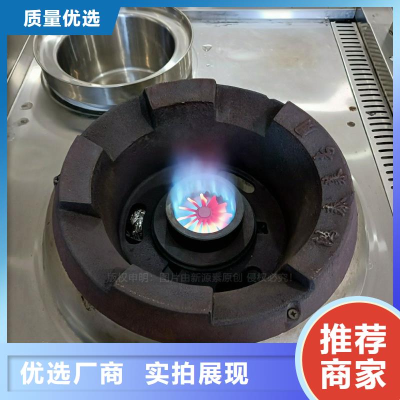 无醇燃料灶具_【植物油灶具】批发商