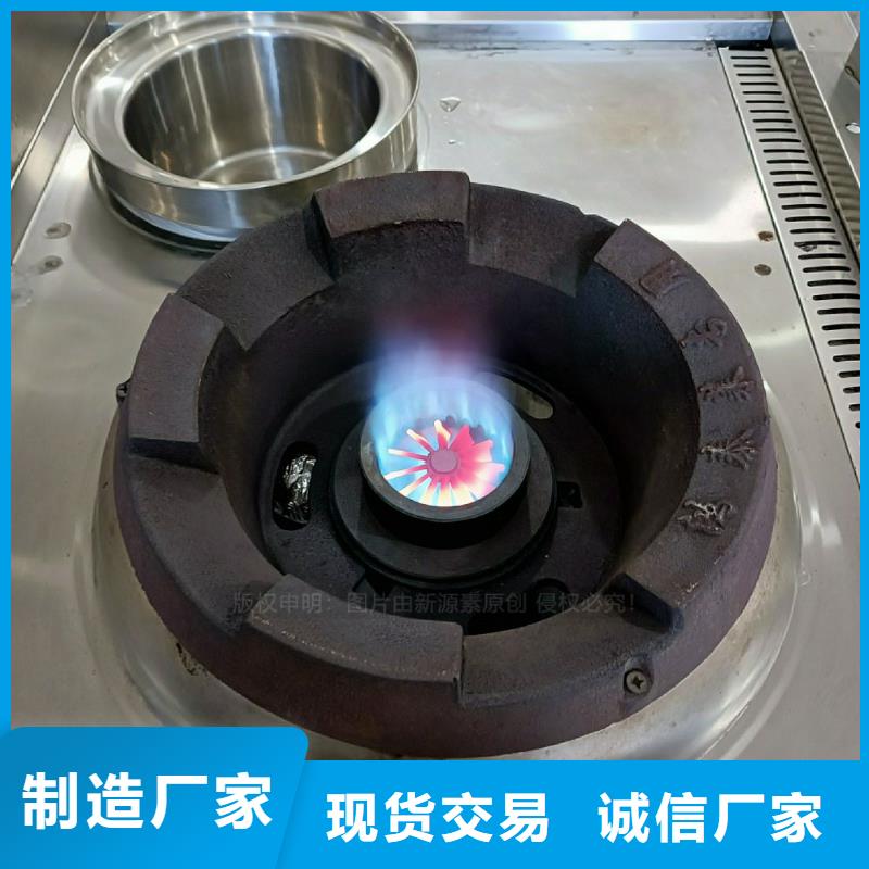 【无醇燃料灶具植物油燃料厂家选择我们没错】