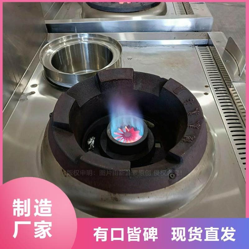 无醇燃料灶具植物油燃料甄选好物