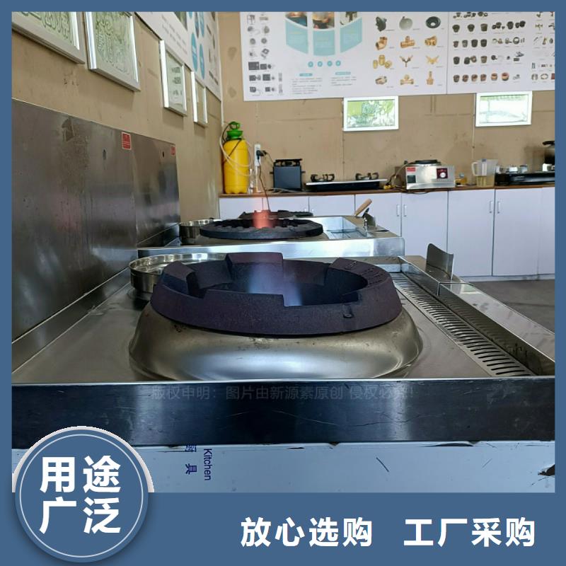 餐馆植物油燃料视频-餐馆植物油燃料-新源素科技(通化市分公司)服务区域东昌|二道江|长春|吉林|延边|辽源|四平