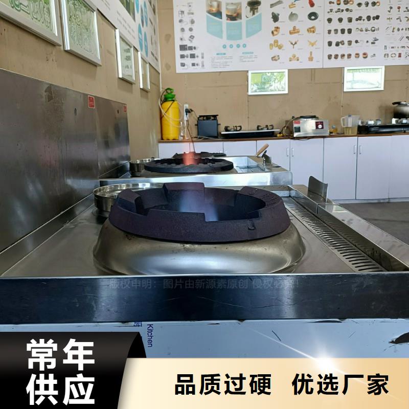 无醇燃料灶具餐馆专用植物油灶具根据要求定制