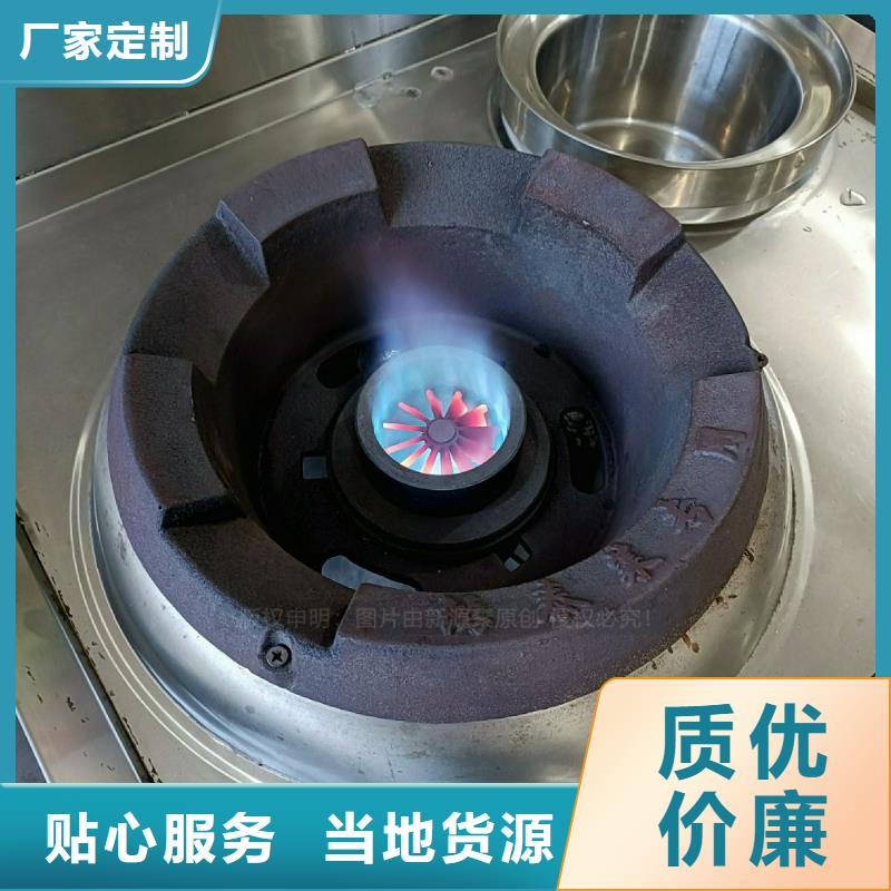 无醇燃料灶具_【植物油灶具】批发商