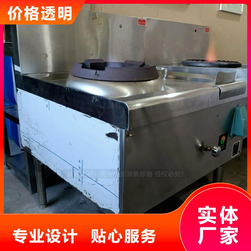 无醇燃料灶具【无醇餐厨燃料】品牌专营
