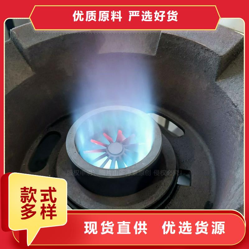 无醇燃料灶具_【植物油灶具】批发商
