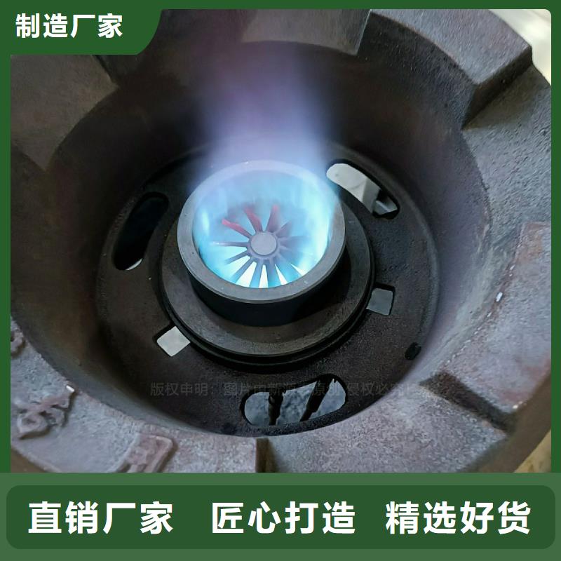 无醇燃料灶具植物油燃料厂家质量上乘