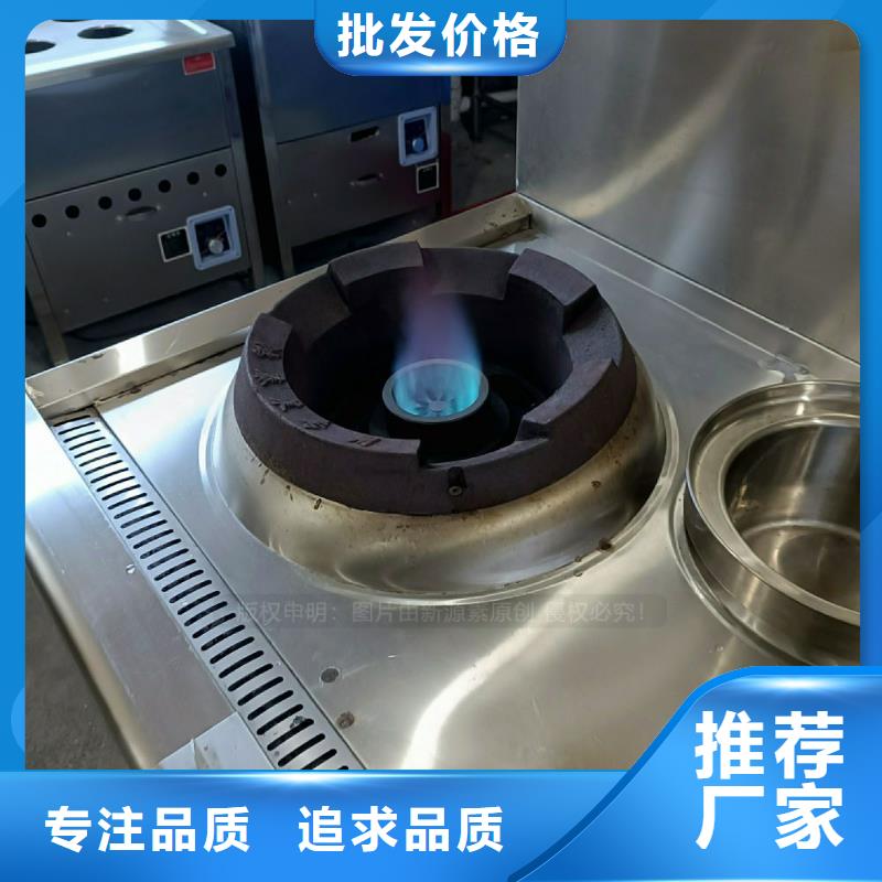无醇燃料灶具植物油燃料甄选好物