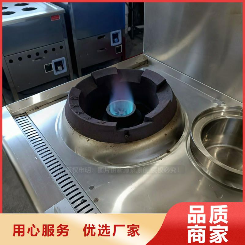 无醇燃料灶具【植物油燃料】现货实拍