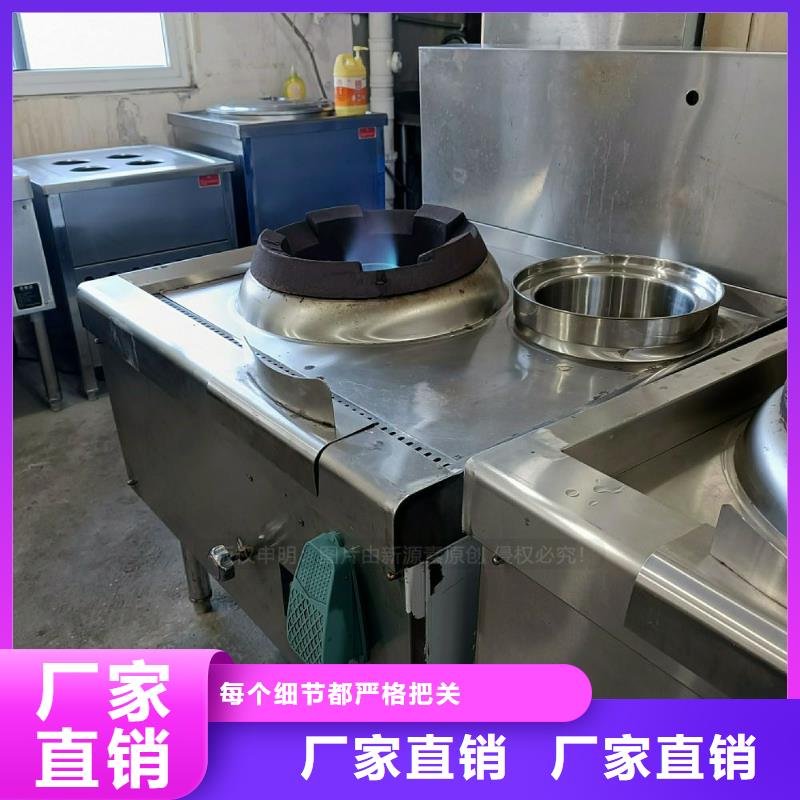 无醇燃料灶具植物油燃料厂家商家