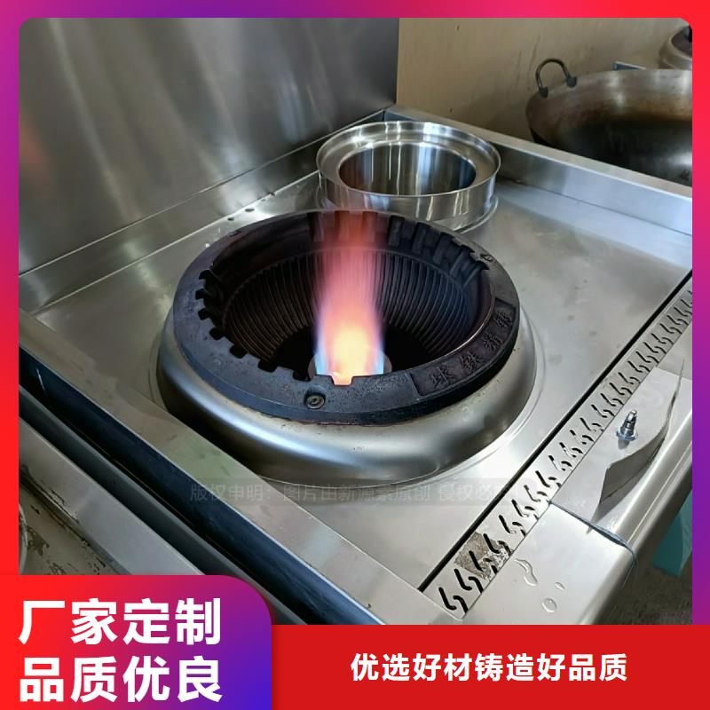 无醇燃料灶具植物油燃料厂家质量上乘