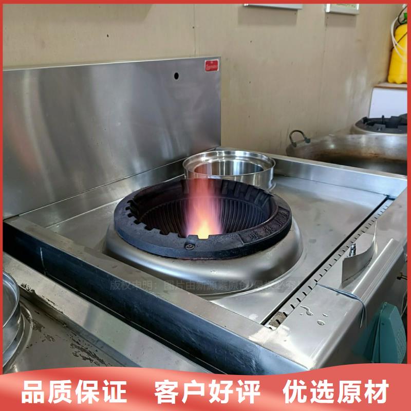 无醇燃料灶具植物油燃料支持非标定制
