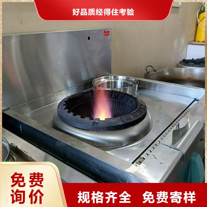 无醇燃料灶具_【植物油灶具】批发商