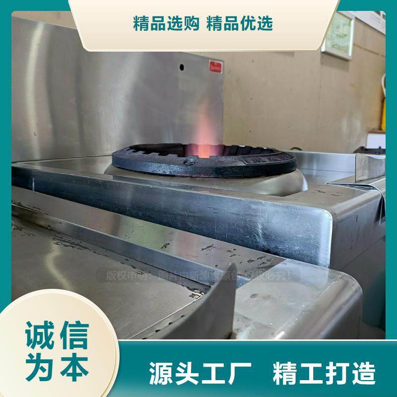 无醇燃料灶具植物油燃料厂家实时报价