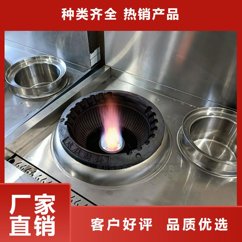无醇燃料灶具燃料灶具生产安装