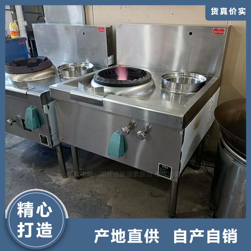 无醇燃料灶具-脂肪酸甲酯燃料每一处都是匠心制作
