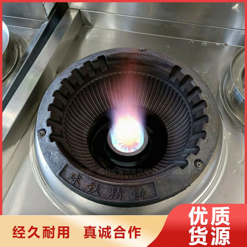 无醇燃料灶具植物油燃料厂家商家
