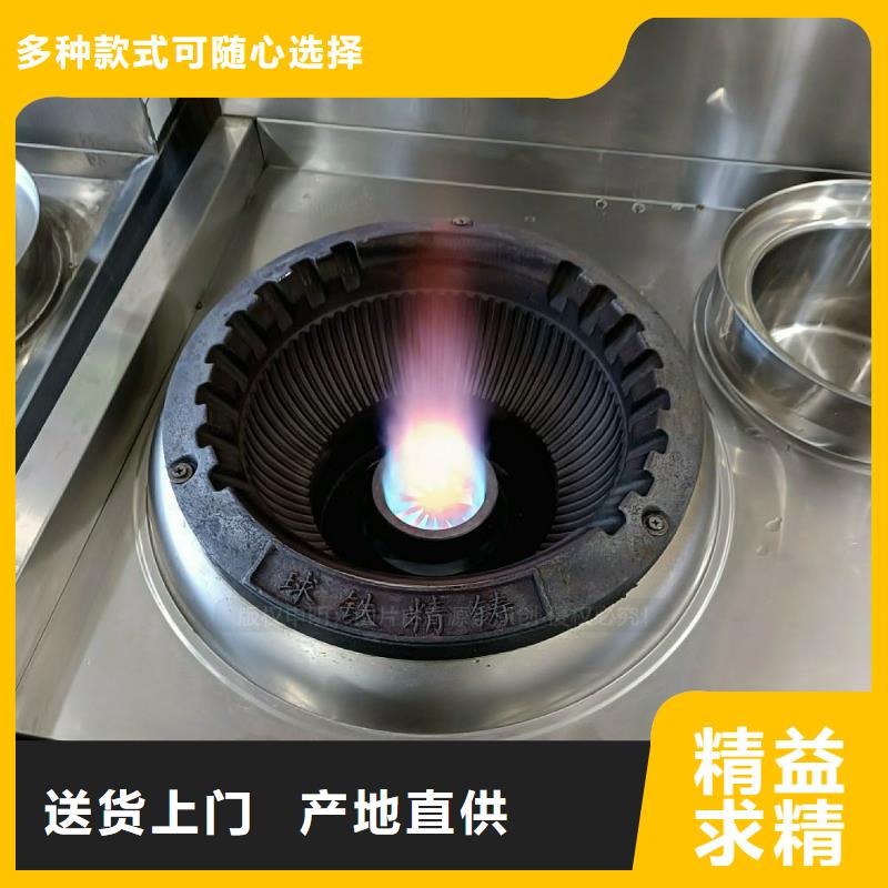 无醇燃料灶具-环保燃油炉具厂诚信经营