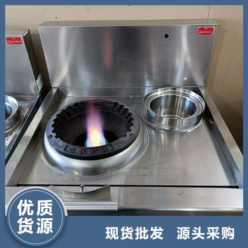 无醇燃料灶具-植物油燃料灶具优质材料厂家直销