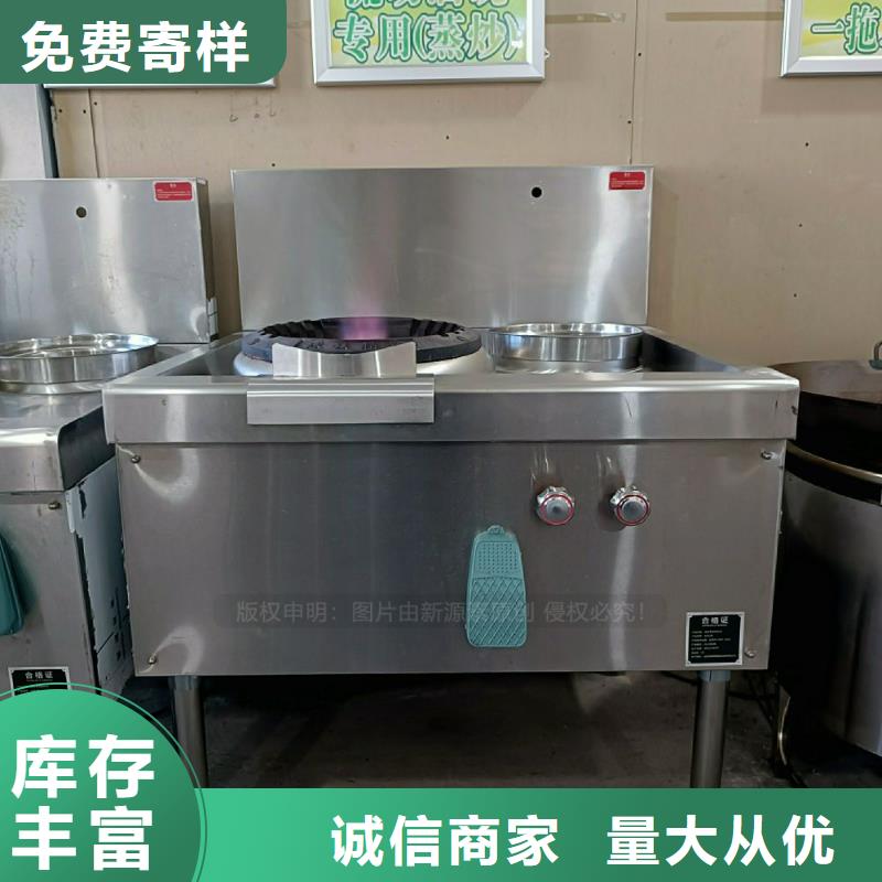 无醇燃料灶具-环保燃油炉具厂诚信经营