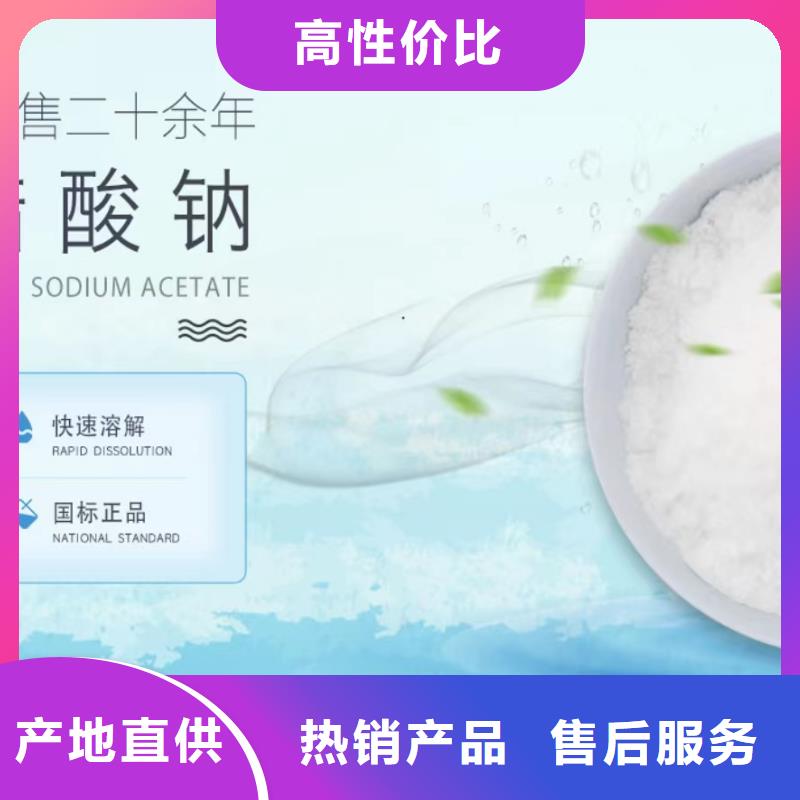 乙酸钠【六角蜂窝斜管】源头工厂量大优惠