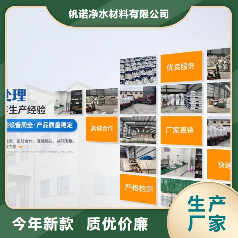 乙酸钠,脱色剂精心