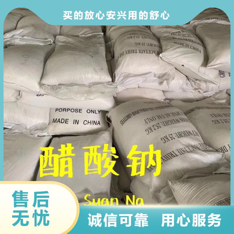 乙酸钠_【工业葡萄糖】适用场景