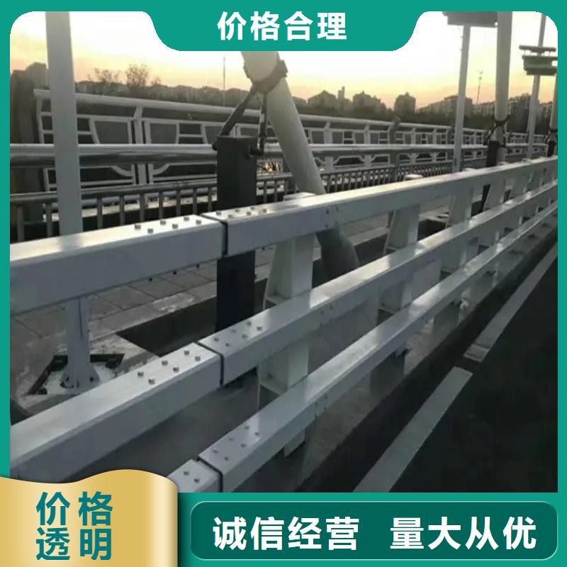 304不锈钢护栏道路隔离栏精挑细选好货