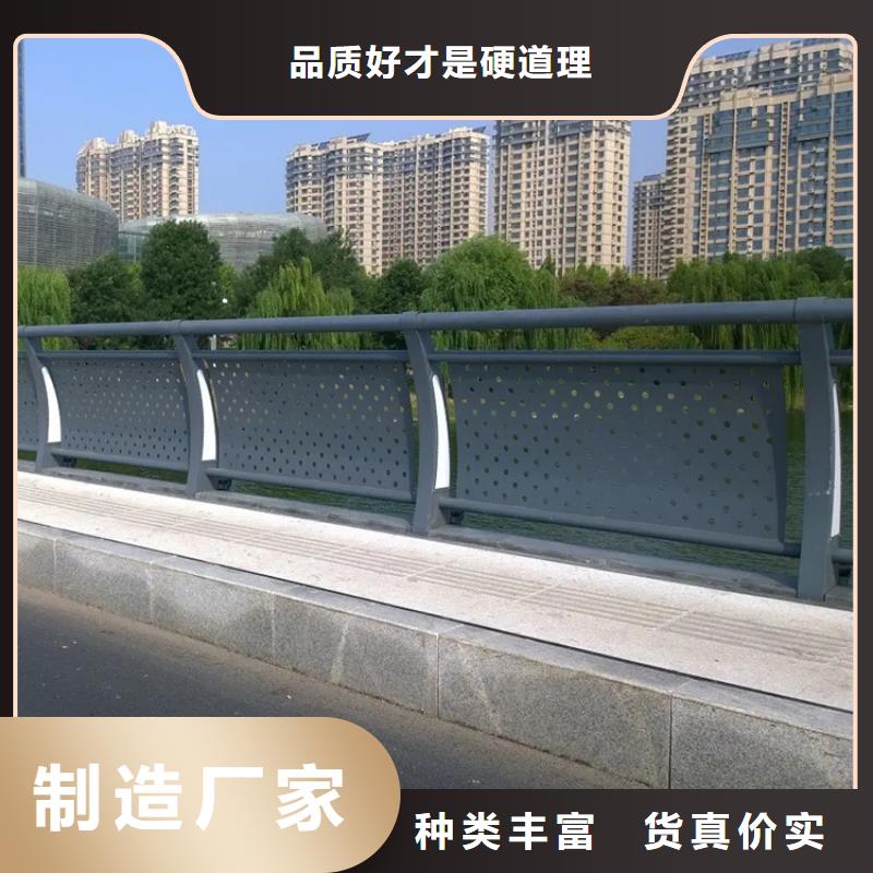 304不锈钢护栏M型防撞护栏按需定做