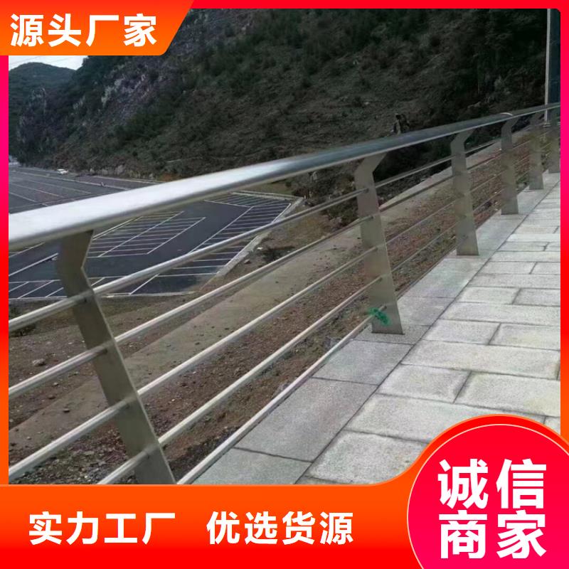 304不锈钢护栏河道护栏厂家质量优价格低