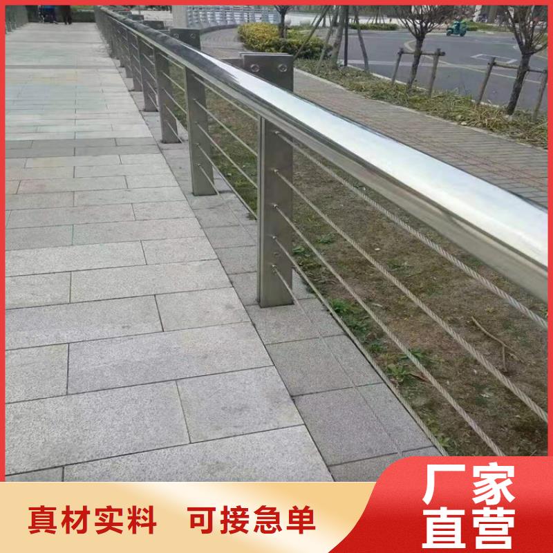 304不锈钢护栏道路隔离栏今年新款