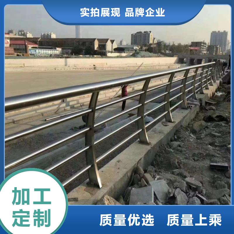 【 304不锈钢护栏_景景观护栏厂家大品牌值得信赖】_金宝诚特钢(连云港市分公司)