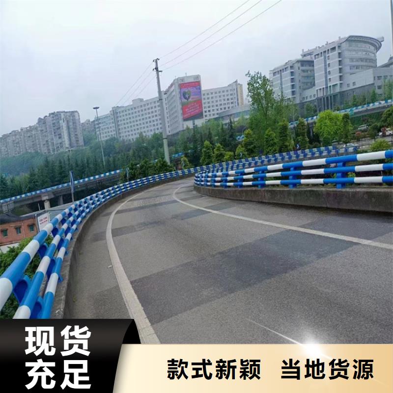 【 304不锈钢护栏_景景观护栏厂家大品牌值得信赖】_金宝诚特钢(连云港市分公司)