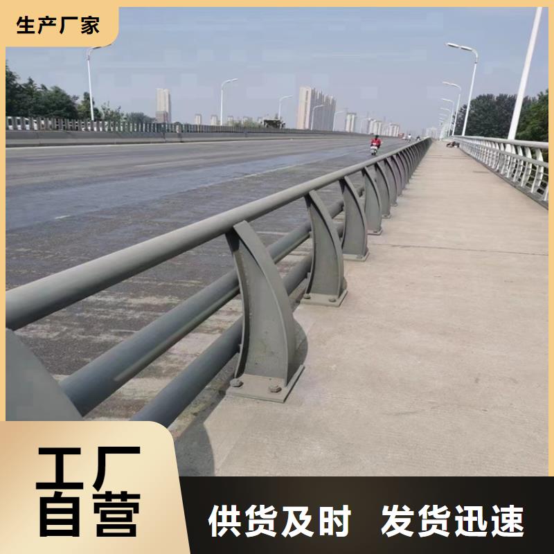 桥梁景观栏杆-视频-桥梁景观栏杆(金宝诚)覆盖地域浙江省衢州市龙游|柯城|嘉兴|金华|舟山|绍兴|湖州|台州