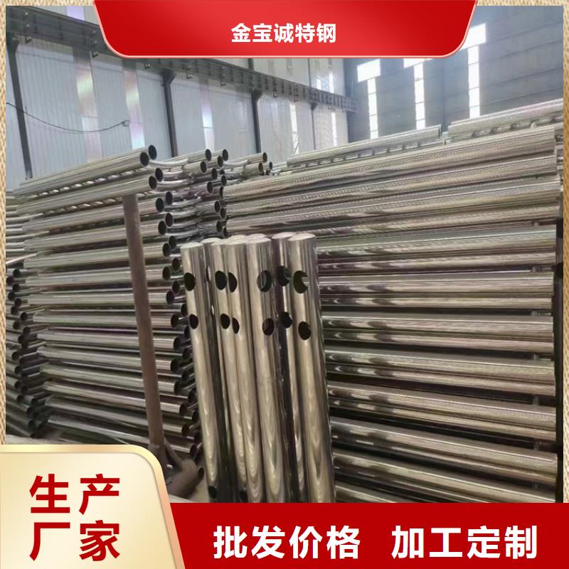 【 304不锈钢护栏_景景观护栏厂家大品牌值得信赖】_金宝诚特钢(连云港市分公司)