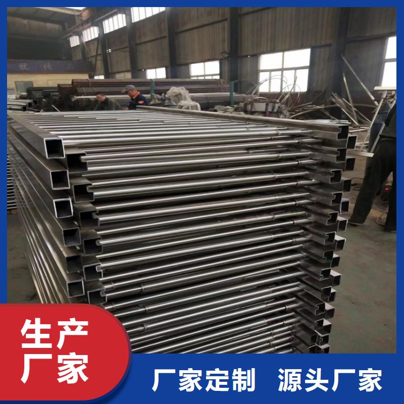 【304不锈钢护栏-铝合金护栏厂家N年生产经验】