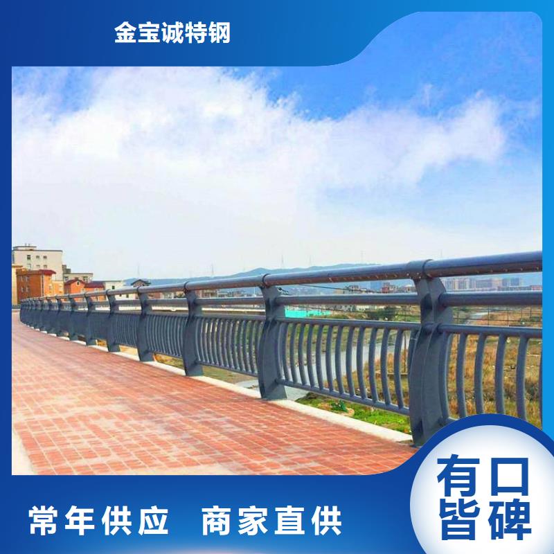 304不锈钢护栏国道抗冲击围栏厂家直营