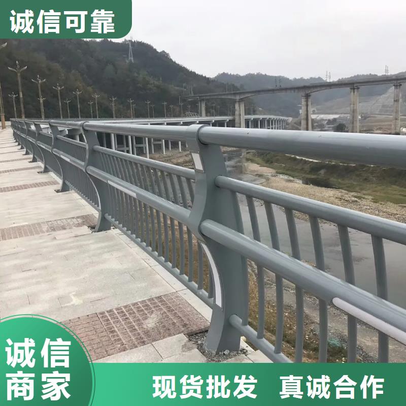 桥梁防撞护栏河道护栏厂家我们更专业