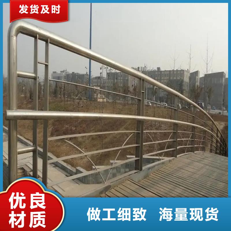桥梁防撞护栏,[道路护栏]多行业适用