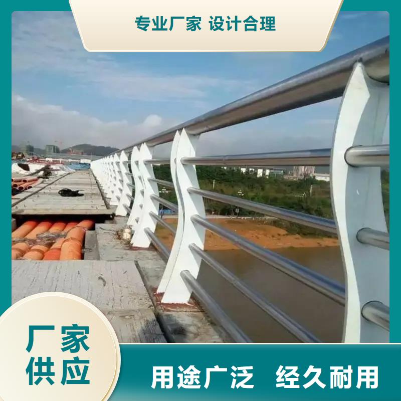 桥梁防撞护栏-道路护栏款式多样