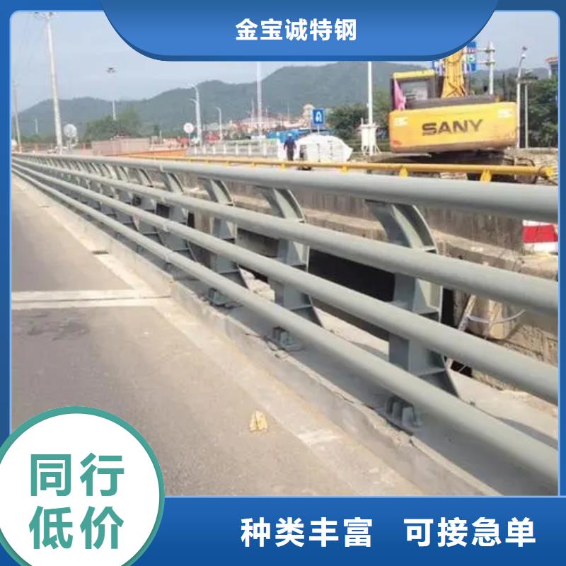 桥梁景观栏杆视频-东台|滨海|连云港|泰州|苏州|无锡|常州|镇江金宝诚桥梁景观栏杆_ 金宝诚特钢(盐城市分公司)
