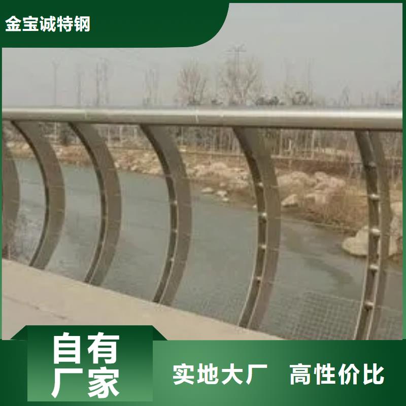 桥梁防撞护栏-道路护栏款式多样