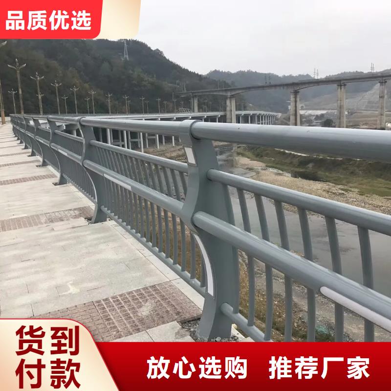 桥梁景观栏杆视频-东台|滨海|连云港|泰州|苏州|无锡|常州|镇江金宝诚桥梁景观栏杆_ 金宝诚特钢(盐城市分公司)