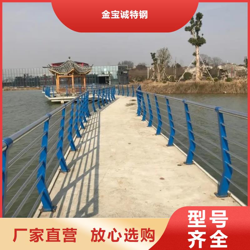 桥梁防撞护栏-道路护栏款式多样