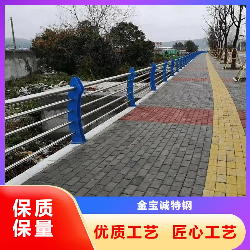 桥梁景观栏杆金宝诚【 桥梁防撞护栏桥梁栏杆厂家实力厂商】