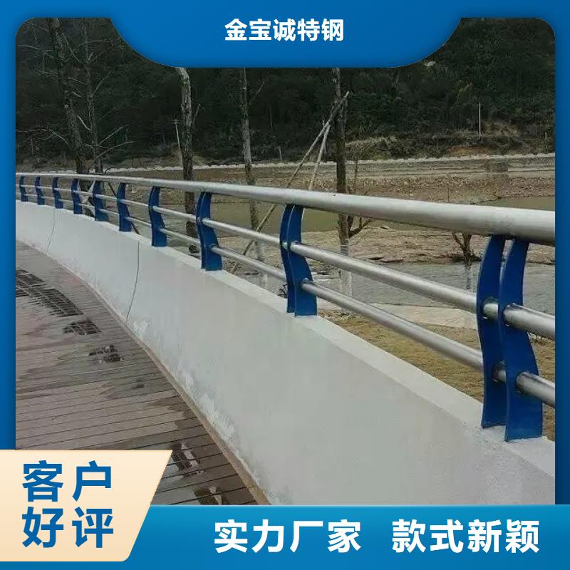 桥梁防撞护栏镀锌管喷塑护栏工厂直销